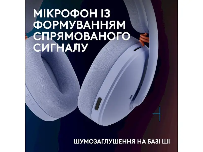 Навушники з мікрофоном Logitech G325 Lightspeed Wireless Lilac (981-001538) - фото 12