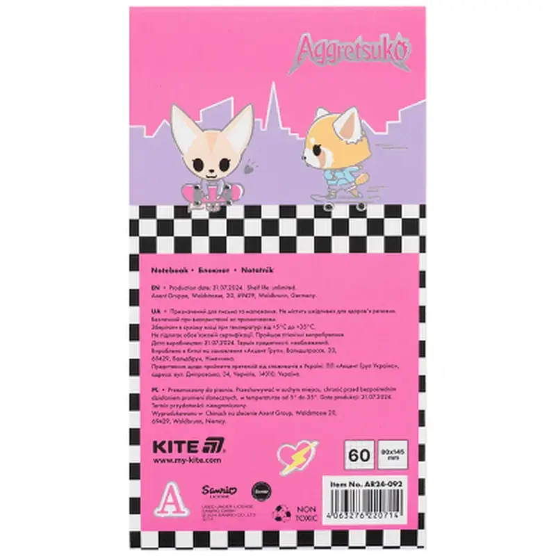 Блокнот Kite Aggretsuko на магніті, 60 аркушів, клітинка (AR24-092) - фото 4