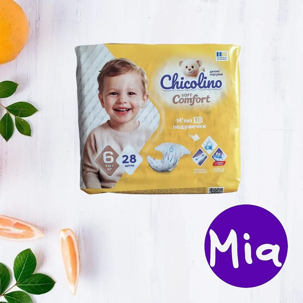 Підгузки Chicolino Soft Comfort 6 16+кг 28шт