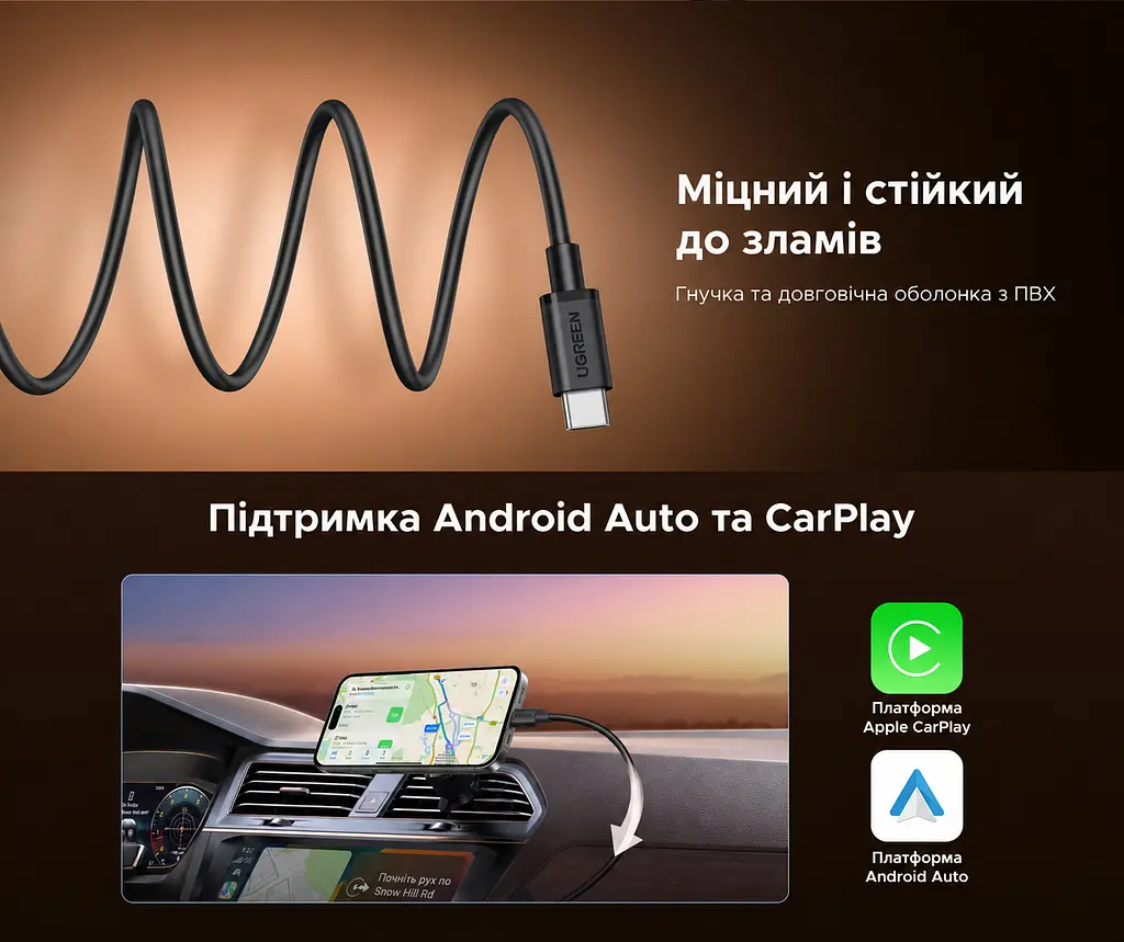 Кабель UGREEN L309 USB-A - USB-C QC 3.0 18 Вт 2 м чорний (85478) - фото 5
