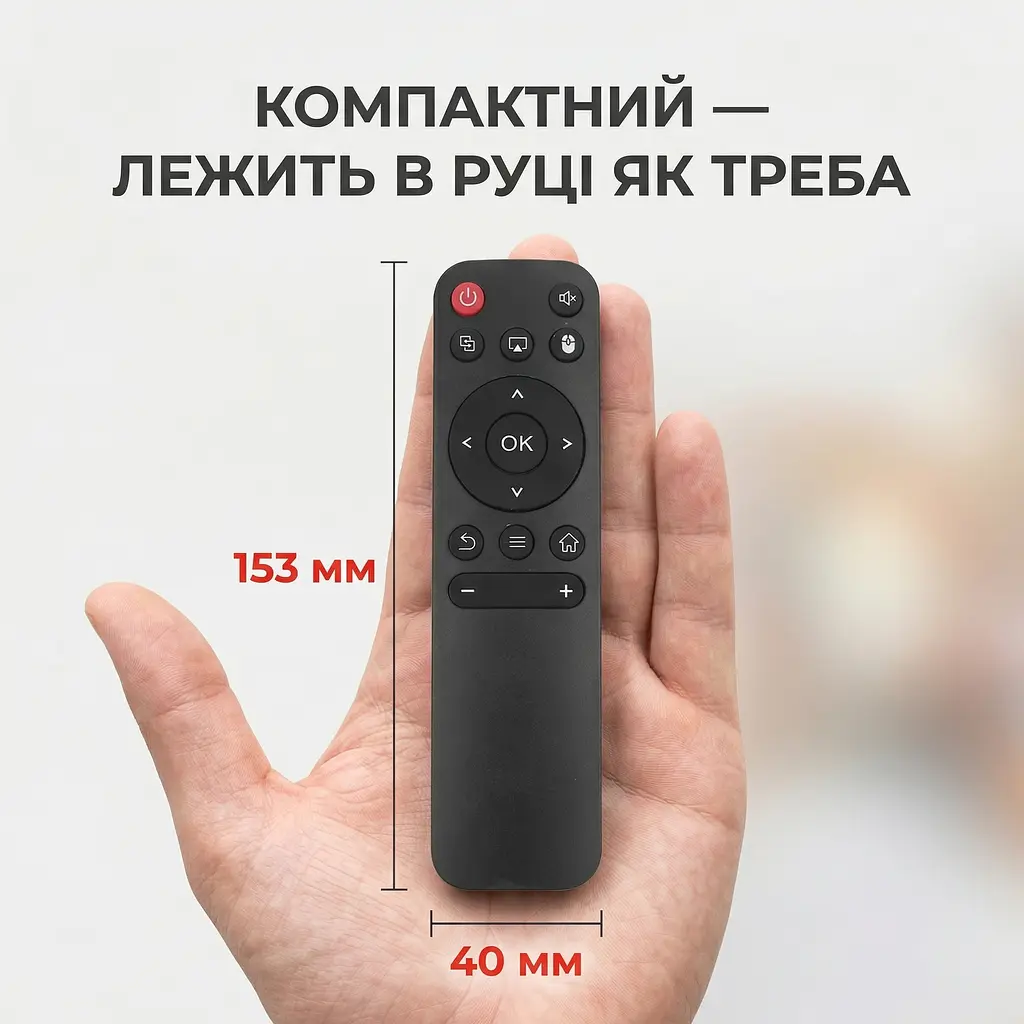Пульт ІЧ для проектора HY300, HY300 Pro, HY320 mini, HY320 - фото 6