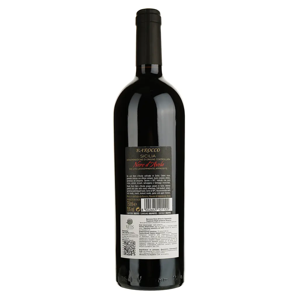 Вино Barocco Nero d'Avola Passito, 15%, 0,75 л - фото 2