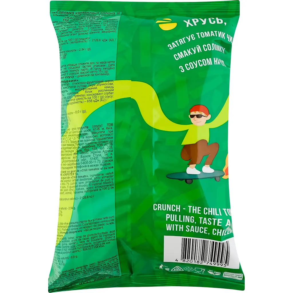 Соломка картофельная соленая Chipster's Чили томат 55 г + соус кисло-сладкий 15 г - фото 2