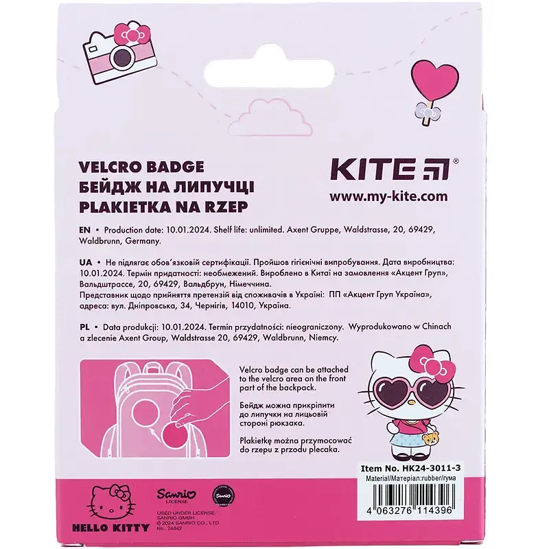 Бейдж на липучці Kite Hello Kitty HK24-3011-3 - фото 8
