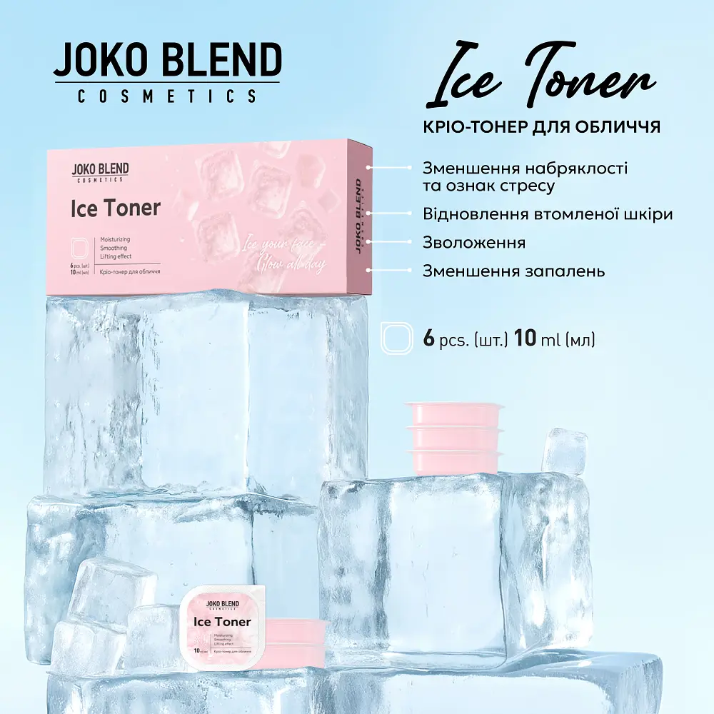 Крио-тонер для лица Ice Toner Joko Blend 6 шт х 10 мл - фото 3