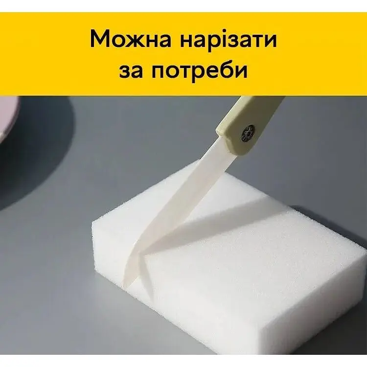 Набор меламиновых губок Semi Melamine sponge, 50 шт для чистки и сбора грязи - фото 4
