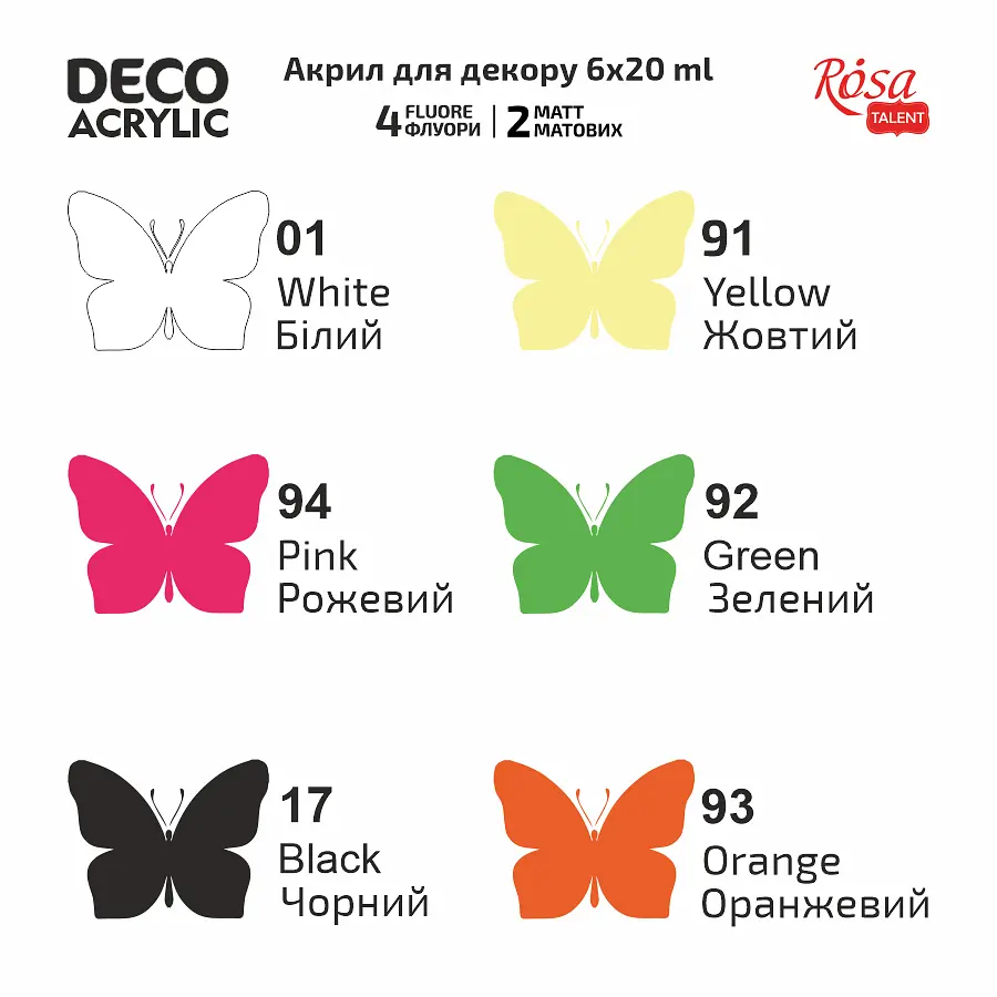 Набір акрилових фарб для декору флуоресцентні кольори 6×20 мл ROSA Talent (4823098543169) - фото 7