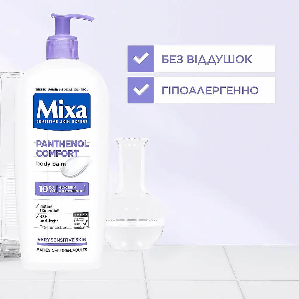 Молочко Mixa Body & hands для чутливої шкіри тіла, схильної до атопії 400 мл (D3232100) - фото 6