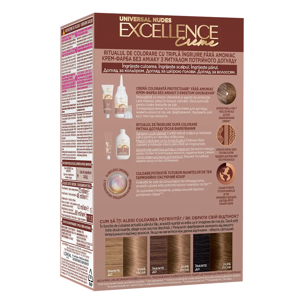 Стойкая крем-краска для волос L'Oreal Paris Excellence Crème Universal Nudes 7U Универсальный русый 192 мл - фото 2