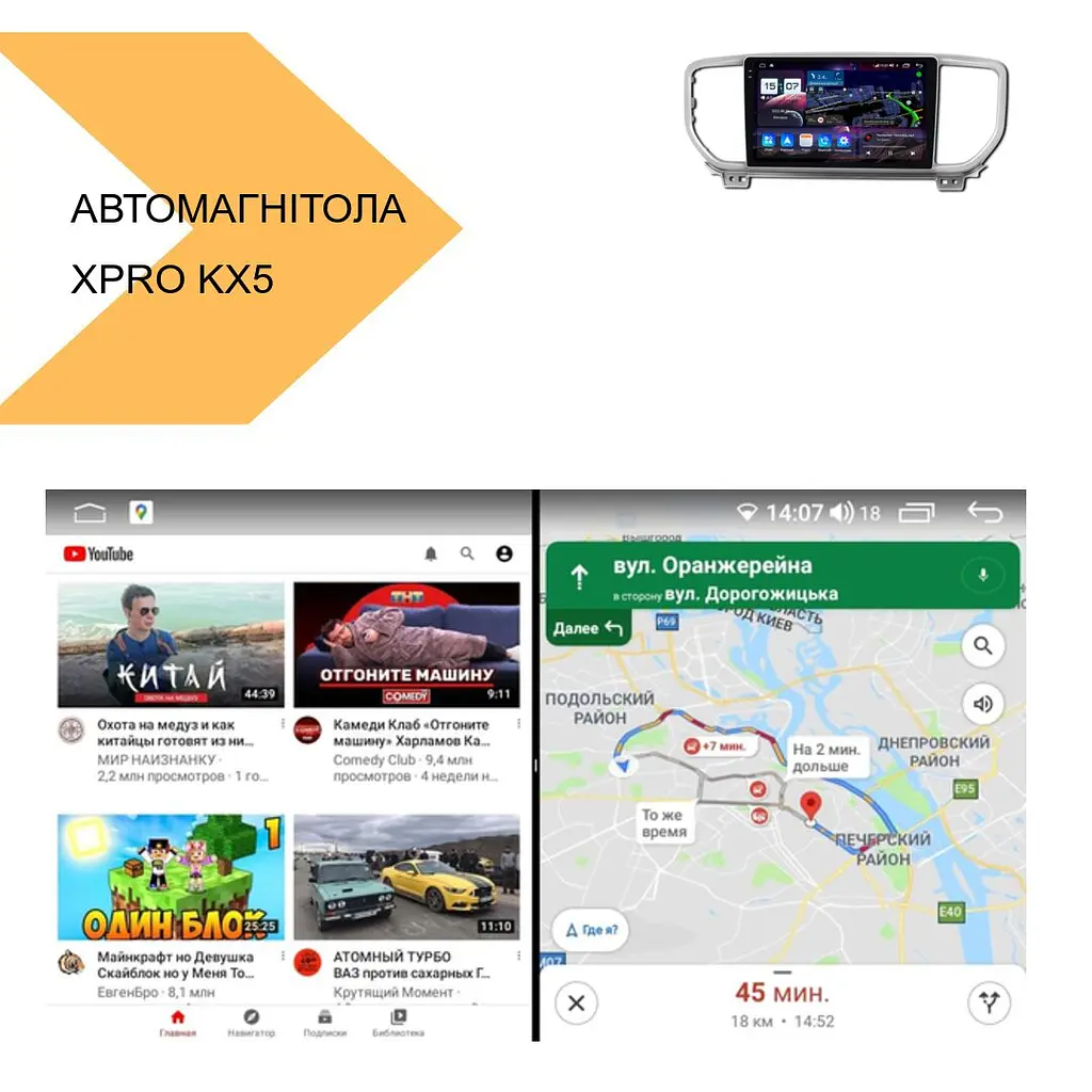 Автомагнитола 9 Android 10.1 XPRO KIA Sportage KX5 2016-2018 (MER-14118_5985) - фото 2