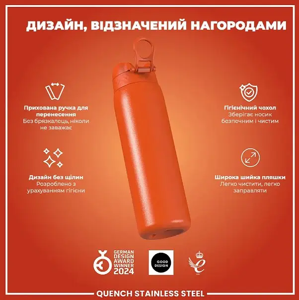 Пляшка для води ION8 металева 1200 мл Stainless Steel Hearty Orange (I8SS1000HORG) - фото 4