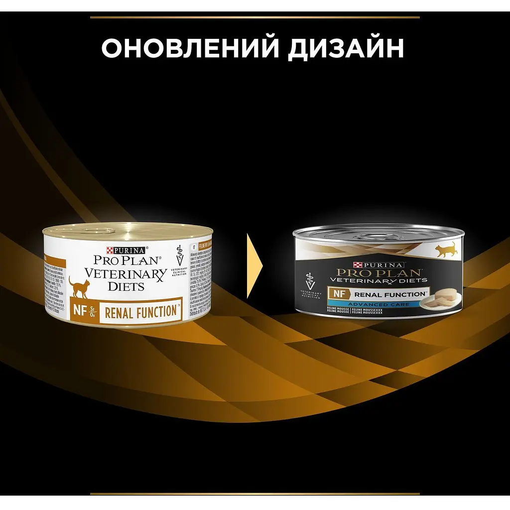 Вологий корм для котів Purina Pro Plan Veterinary Diets NF ST/OX Renal Function Advanced Care 195 г - фото 4