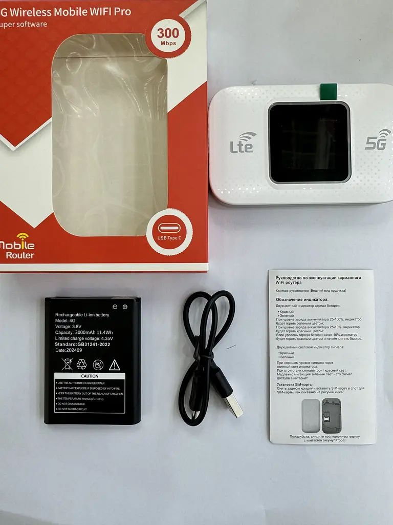 Портативний Wi-Fi модем з екраном Mobile Router PH314-E LCD 2.4G, 4G та 5G LTE роутер White (17962) - фото 3