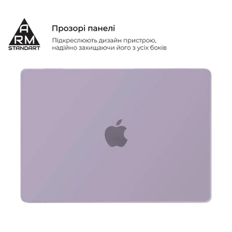 Чохол до ноутбука Armorstandart 15.3" MacBook Air M4/M3/M2 (A3241/A3114/A2941) Purple Air Shell (ARM80466) - фото 3