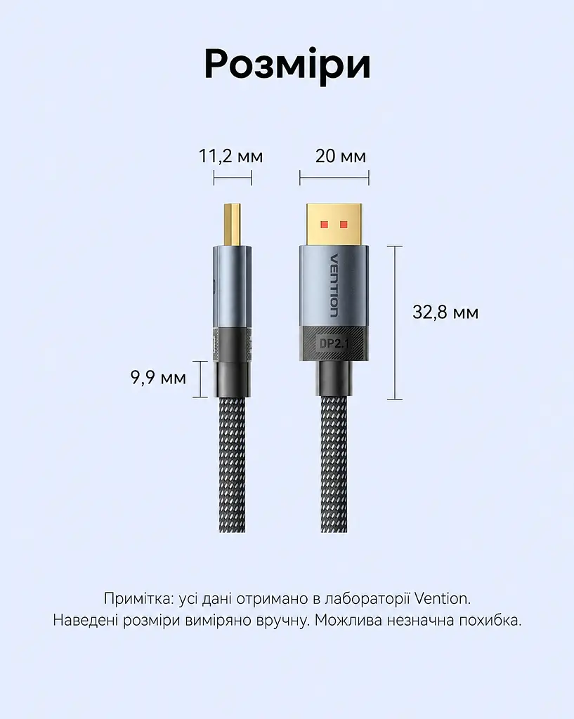 Кабель DisplayPort Vention HGCHI 2.1 16K 60 Гц 3 м сірий (HGCHI) - фото 4