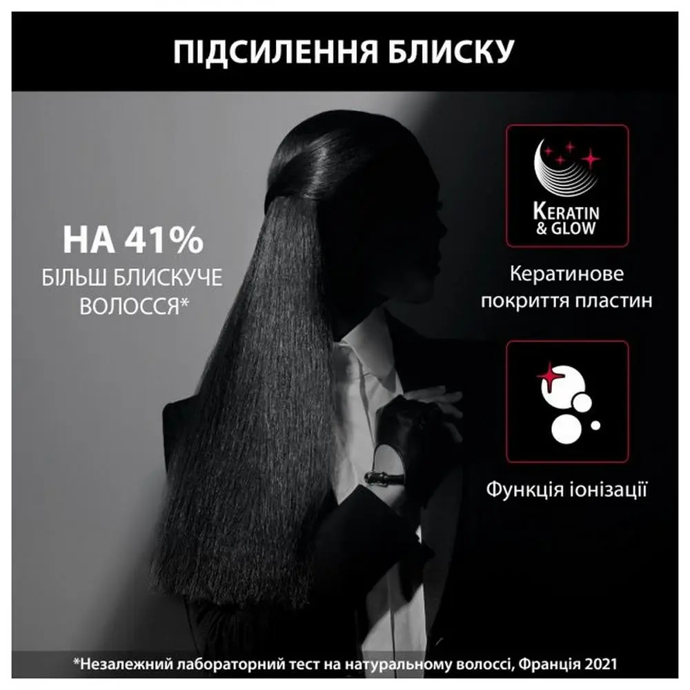 Утюг для волос Rowenta SF466LF0 - фото 8