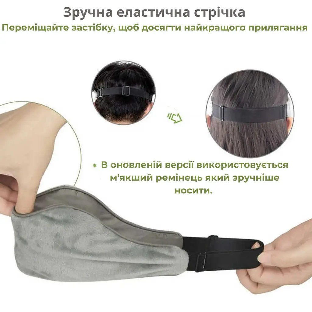 Маска на очі для сну обважнена Сіра (89760001) - фото 3
