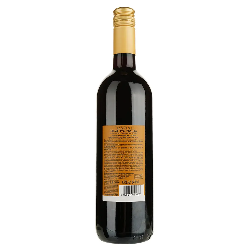 Вино Sizarini Primitivo Puglia IGT красное сухое 0.75 л - фото 2