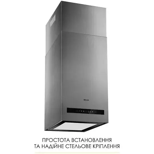 Вытяжка островная Weilor WQS 4815 SS - фото 3
