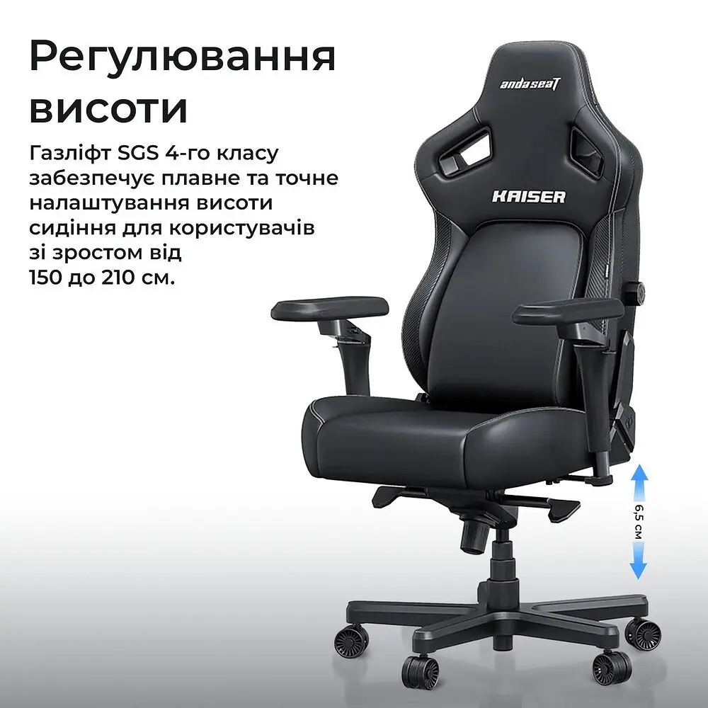 Крісло для геймерів Anda Seat Kaiser 4 V2 Size XL PVC Gray Fabric (AD12YDDC-XLL-20-G-CF-03) - фото 9