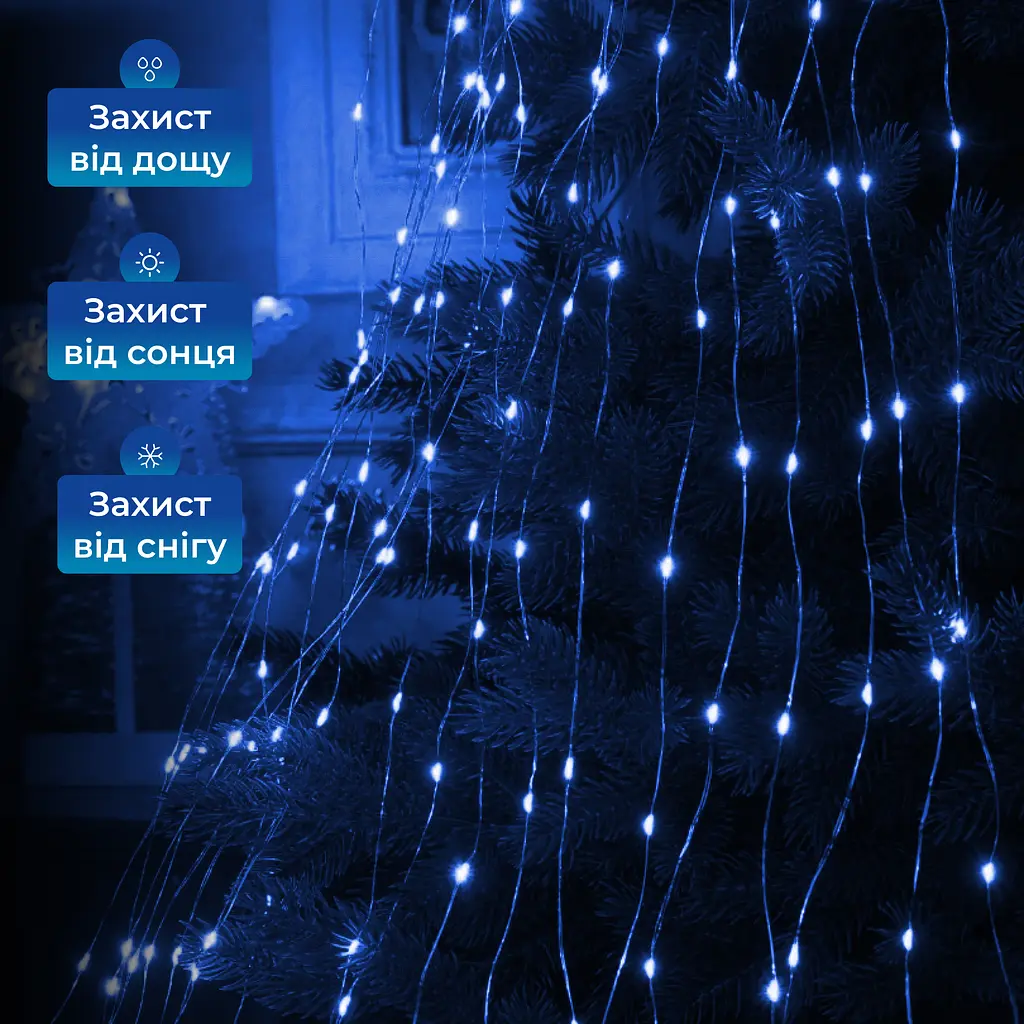 Гірлянда GarlandoPro Кінський хвіст 200 LED 10 ниток довжина 2 м, синій (1733010BL) - фото 2