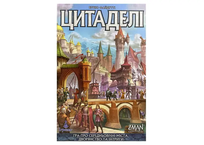 Настільна гра Ігромаг Цитаделі (Citadels) (укр.) (6665) - фото 2