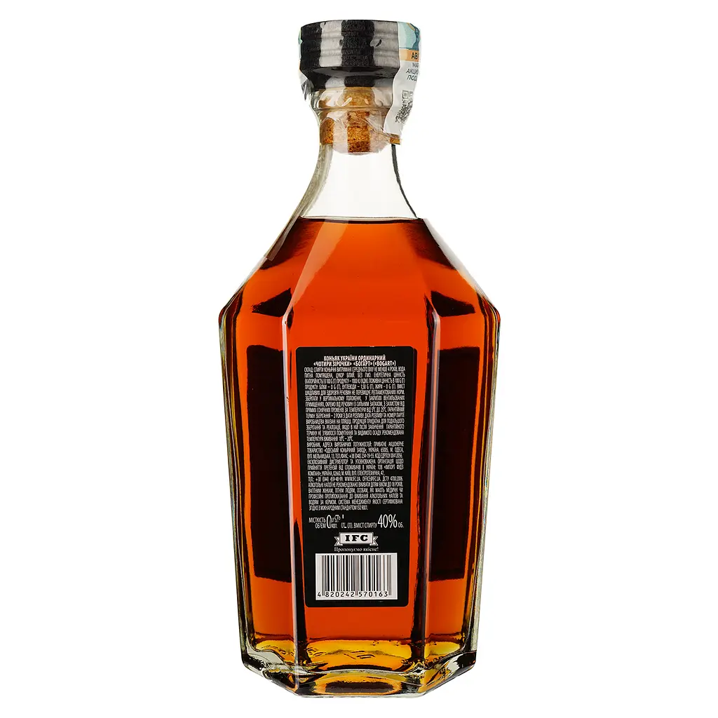 Коньяк Украины Bogart VSOP ординарный 40% 0.5 л - фото 2