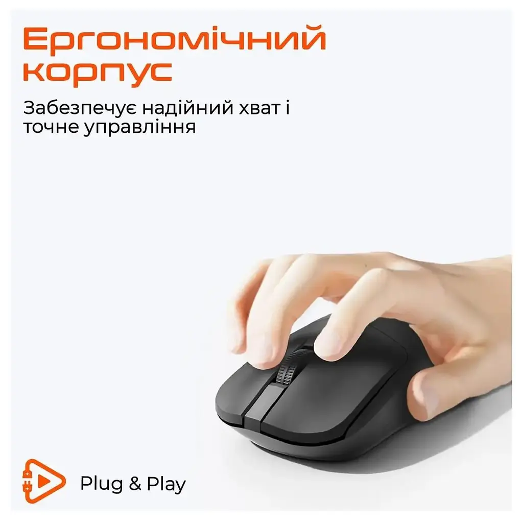 Миша Meetion MT-R546-P (MT-R546-P) - фото 6