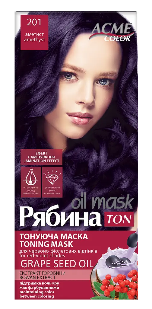 Тонуюча маска для волосся Acme Color Рябина Ton Oil Mask, відтінок 201 (Аметист), 30 мл - фото 2