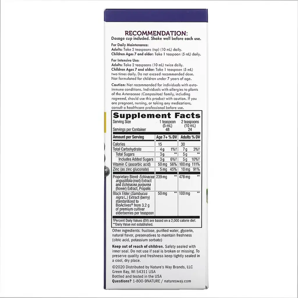 Сироп для Підтримки Імунітету Sambucus Immune Syrup - 240 мл - фото 2