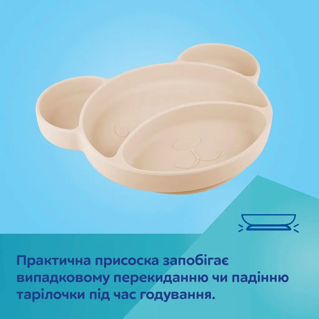 Силіконова тарілка на присосці Canpol Babies Ведмедик (51/401_creme) - фото 3