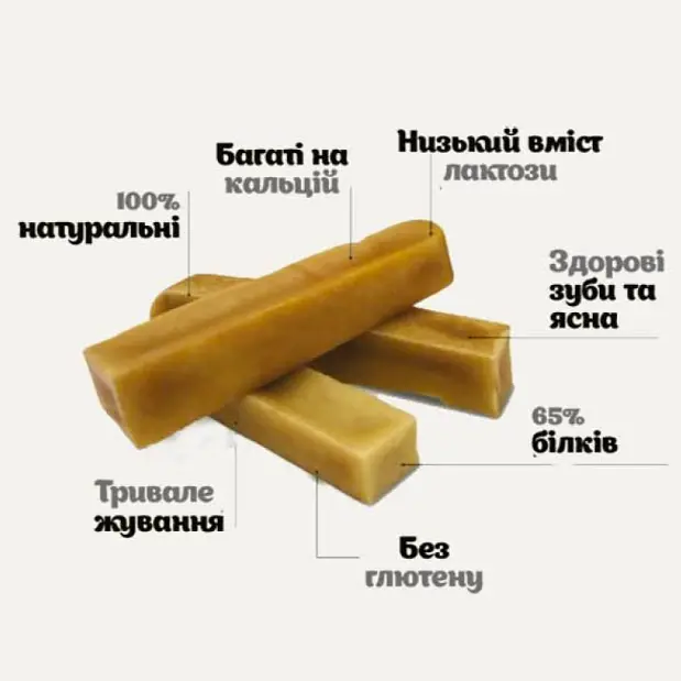 Ласощі для собак Churpi XL жувальний натуральний гімалайський сир 200 гр 17-19 см 019282 - фото 2