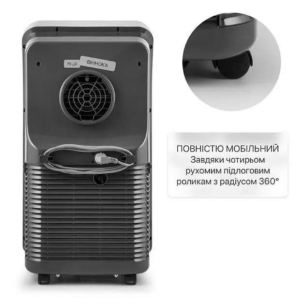 Кондиціонер мобільний Klarstein Metrobreeze 9 New York City (10028190) - фото 5