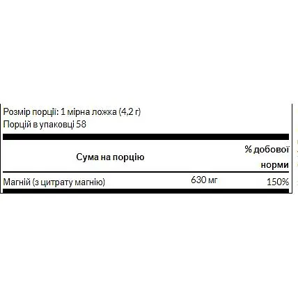 Магній цитрат Swanson Magnesium Citrate Powder 100% Pure 244 г - фото 2
