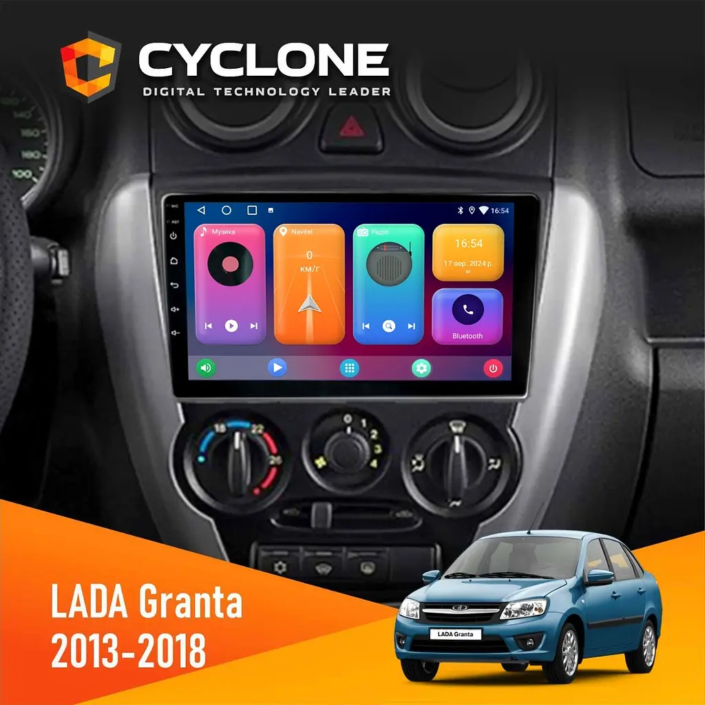 Штатна магнітола Lada Granta 2013-2018 Cyclone C9-001 2x32 CPL Cyclone (НФ-00004352)
