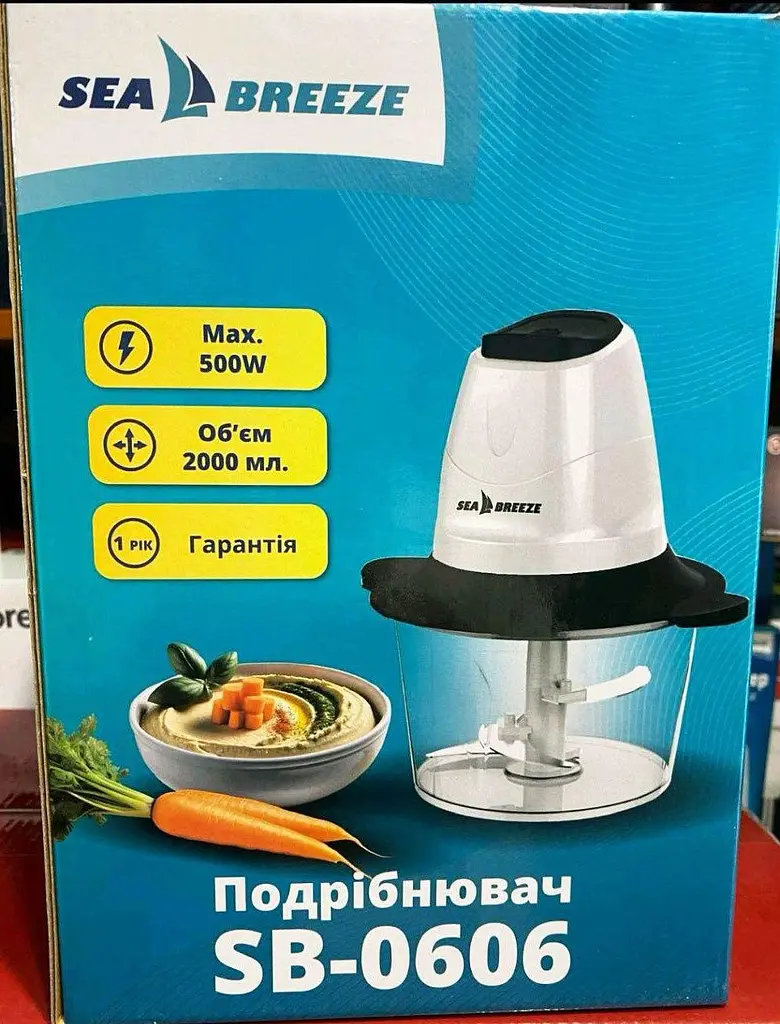 Измельчитель кухонный SeaBreeze SB-0606 4 лезвия 500Вт 2000мл Белый/Черный - фото 4