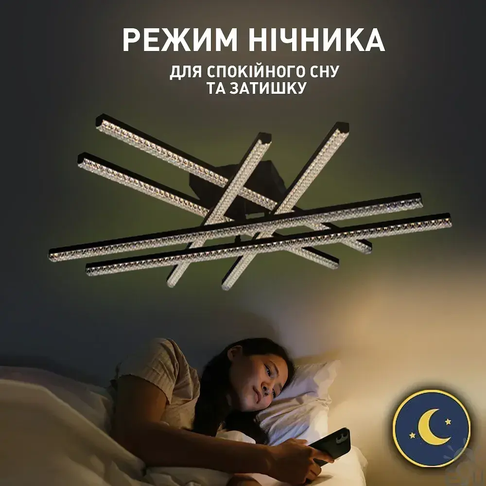Керована світлодіодна люстра LINE 6L RC 100 Вт 860x860x90 мм Чорна ESLLSE - фото 5