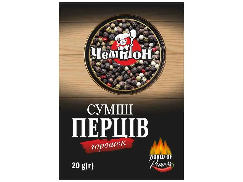 Суміш перців Чемпіон 20 г горошок