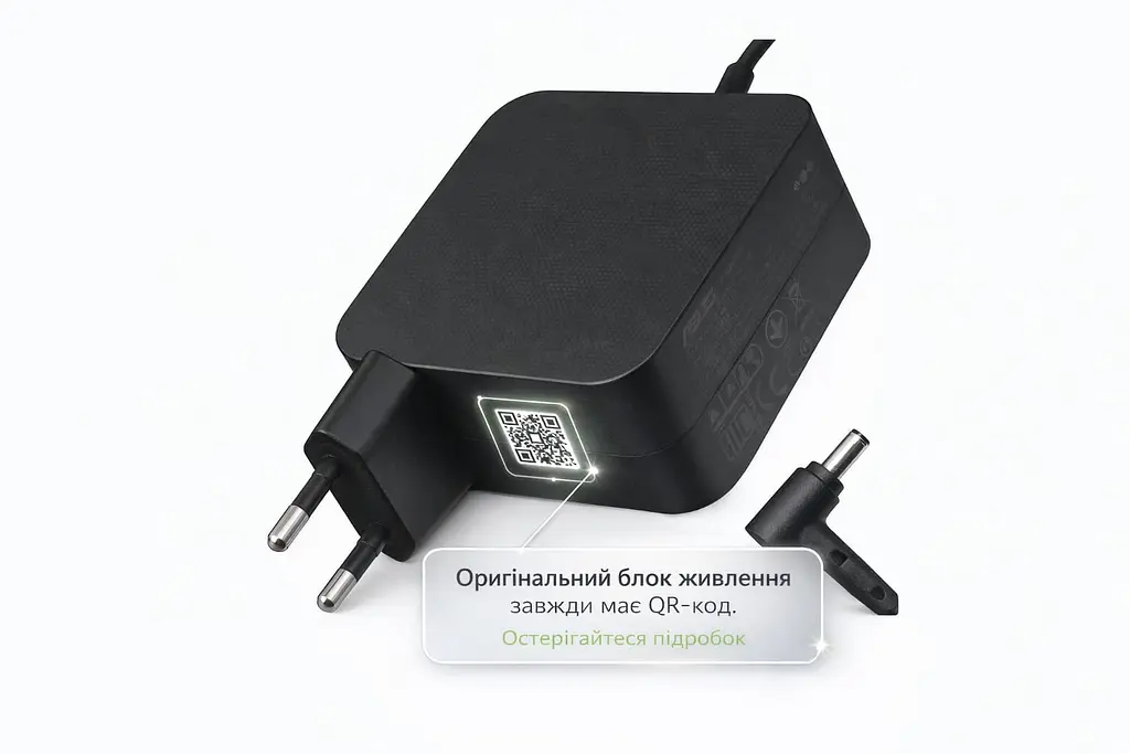Блок живлення (зарядка) для ноутбука Asus 65W (19V 3,42А 4,0ммx1,35мм) ADP-65DW [NEW Gen] від Asus, 65W, 3.42A, 4,0ммx1,35мм - фото 2