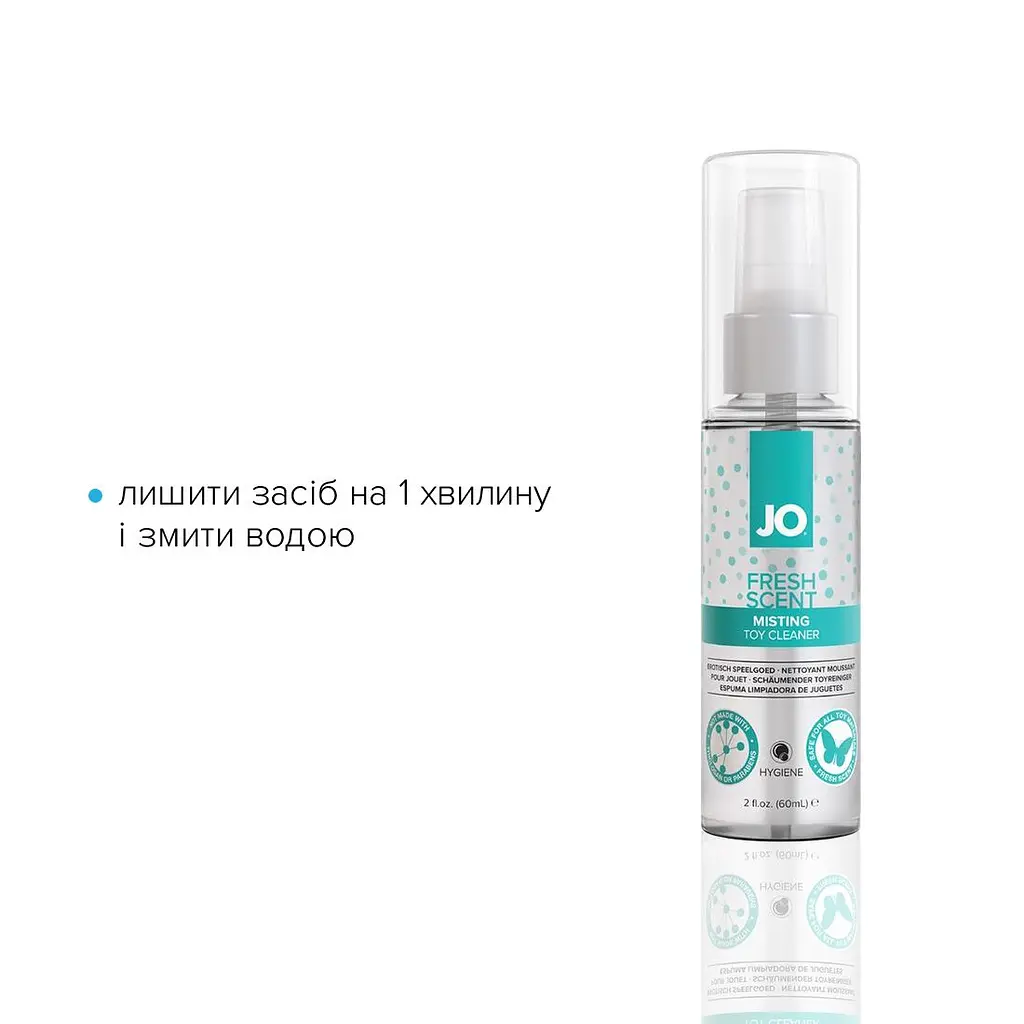 Засіб для чищення JO Fresh Scent Misting Toy Cleaner (60 мл) з ароматом свіжості JO SX2595 102559 - фото 3