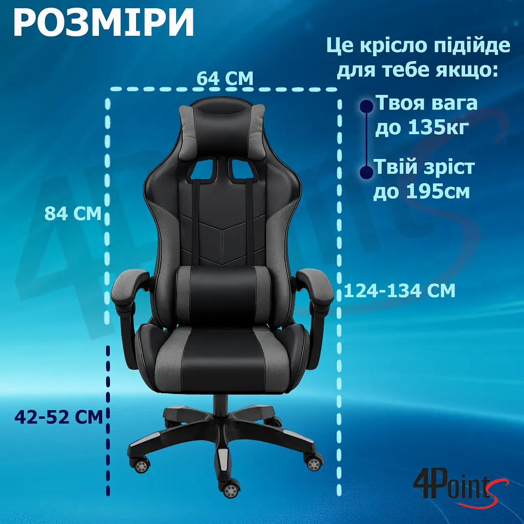 Геймерське крісло 4Points GT з вставками з тканини, Сіро-чорне - фото 11