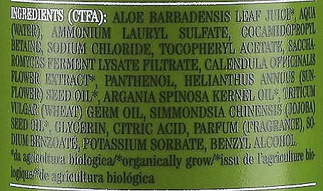 Шампунь для частого використання Bioearth з алое вера 250 мл - фото 3