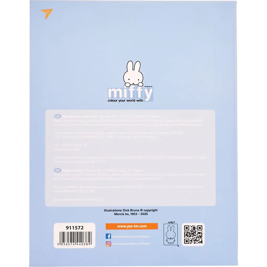 Дневник школьный Yes Gold Miffy интегральный А5 40 листов (911572) - фото 3