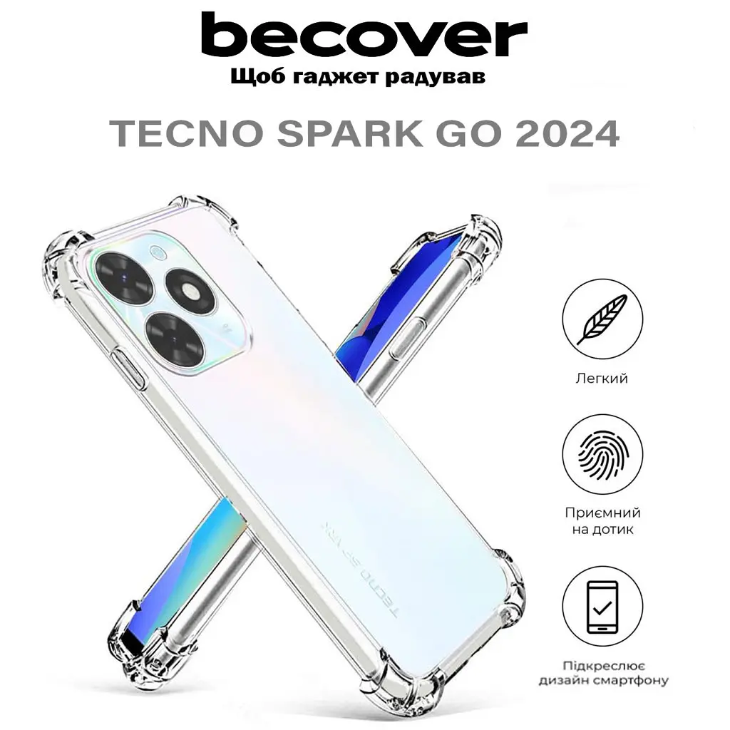Чохол до мобільного телефона BeCover Anti-Shock Tecno Spark Go 2024 (BG6) Clear (710616) - фото 4