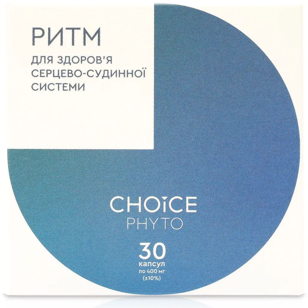 Комплекс для здоров'я серця та судин Ритм CHOICE PHYTO 30 капсул