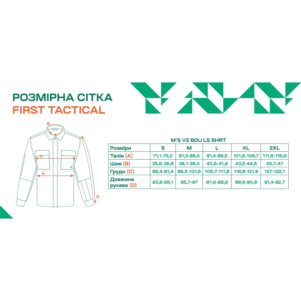 Сорочка First Tactical Men’s V2 BDU Long Sleeve Shirt L Black - фото 10