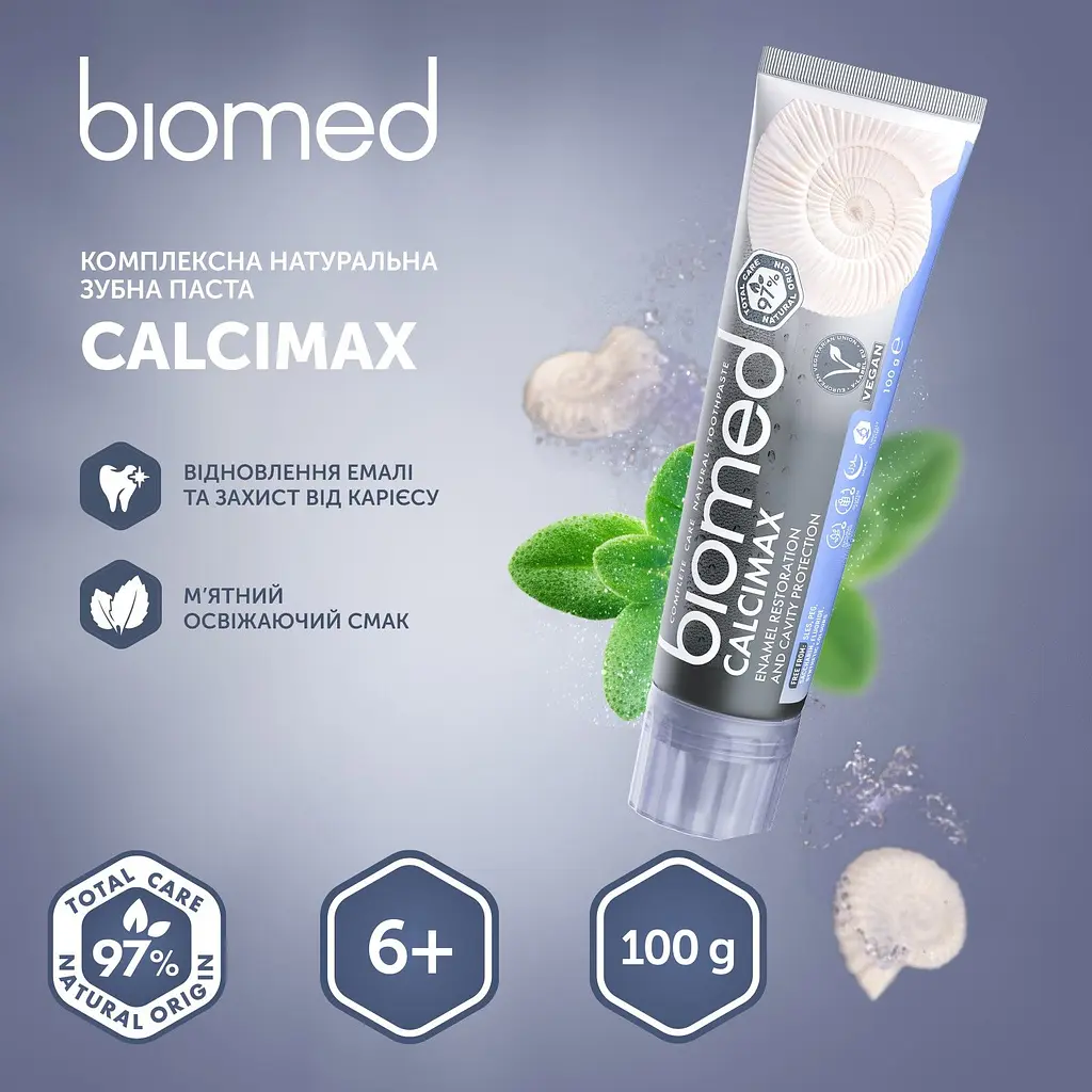 Зубна паста Biomed Calcimax 100 г - фото 6