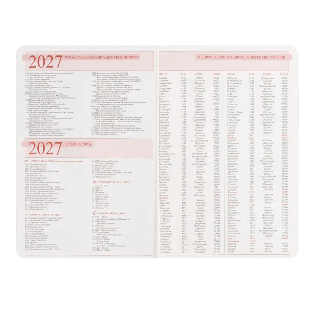 Діловий блокнот Leo Planner інтегральний А5 датований 2027 Aldento 252732 368 аркушів чорний - фото 5