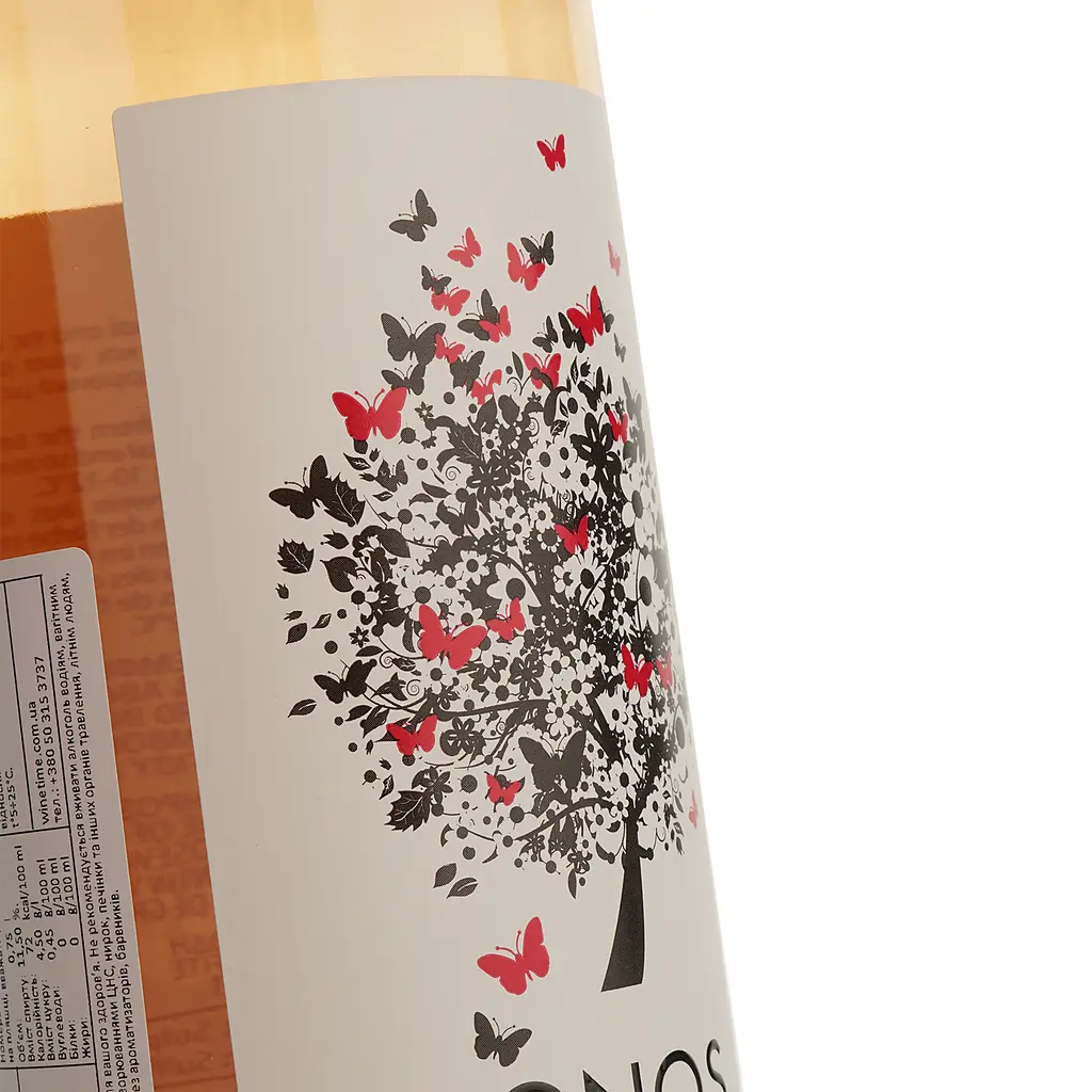 Вино Ionos Cavino, розовое, сухое, 11,5%, 0,75 л (8000019538244) - фото 3