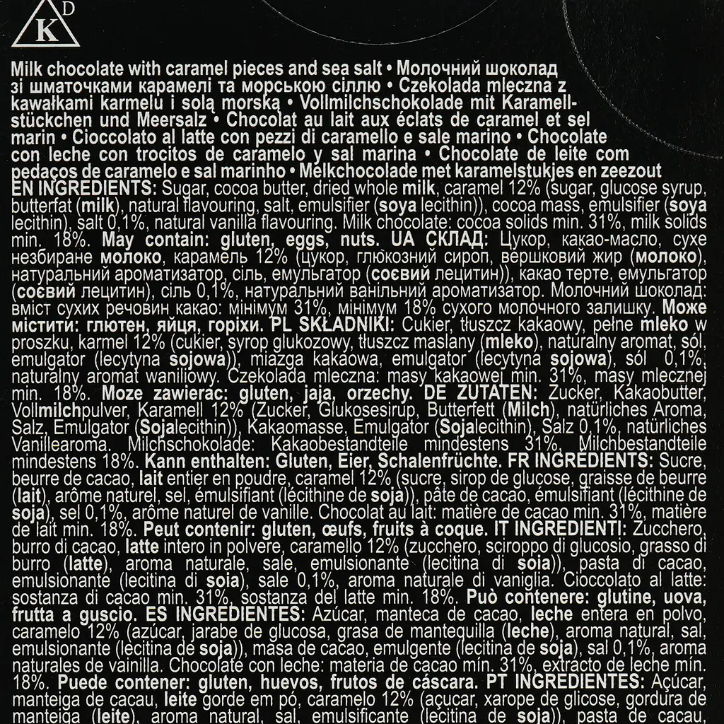 Шоколад молочный Arne 31% с карамелью и морской солью 100 г - фото 4